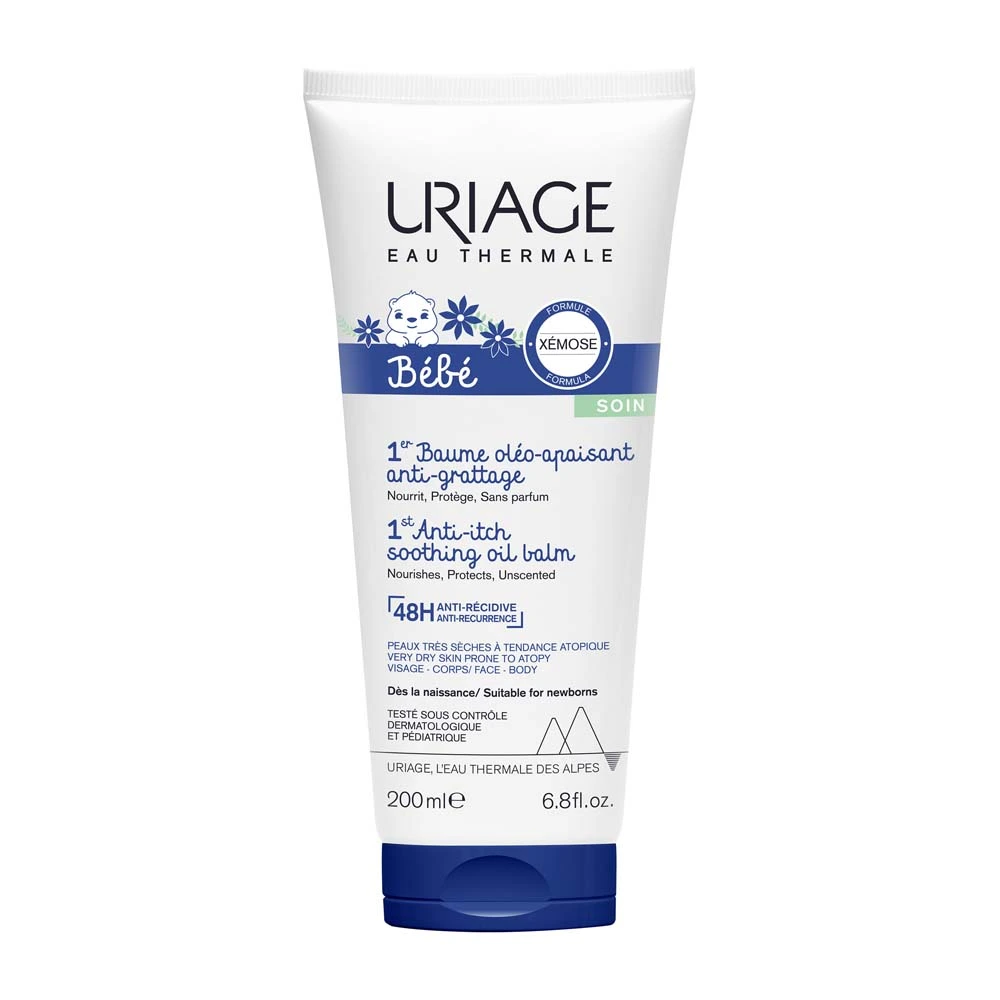 URIAGE